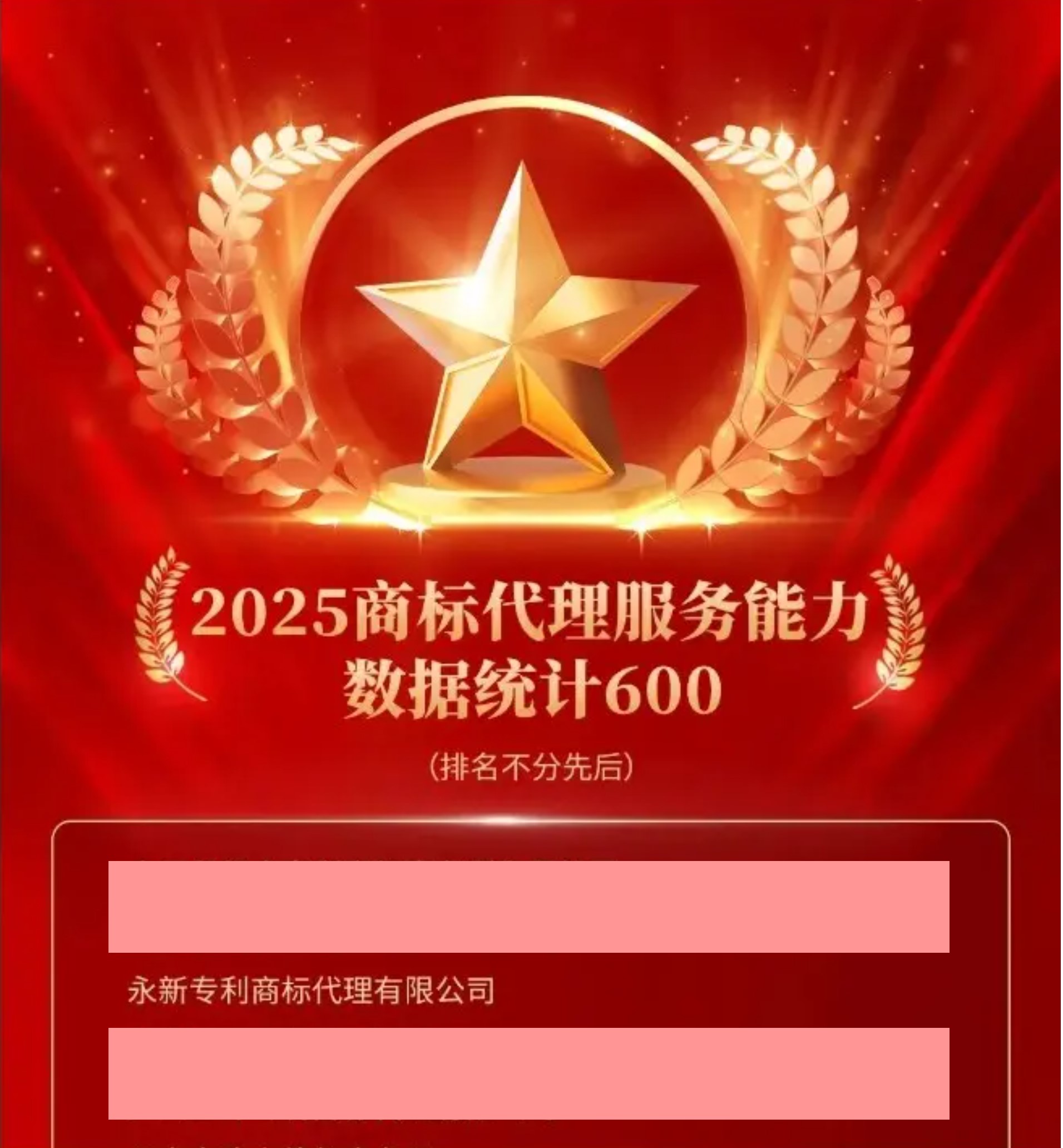 易企秀海报制作 (8).jpg 易企秀海报制作 (8).jpg